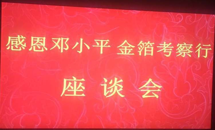微信图片_20180614145907-gai.jpg