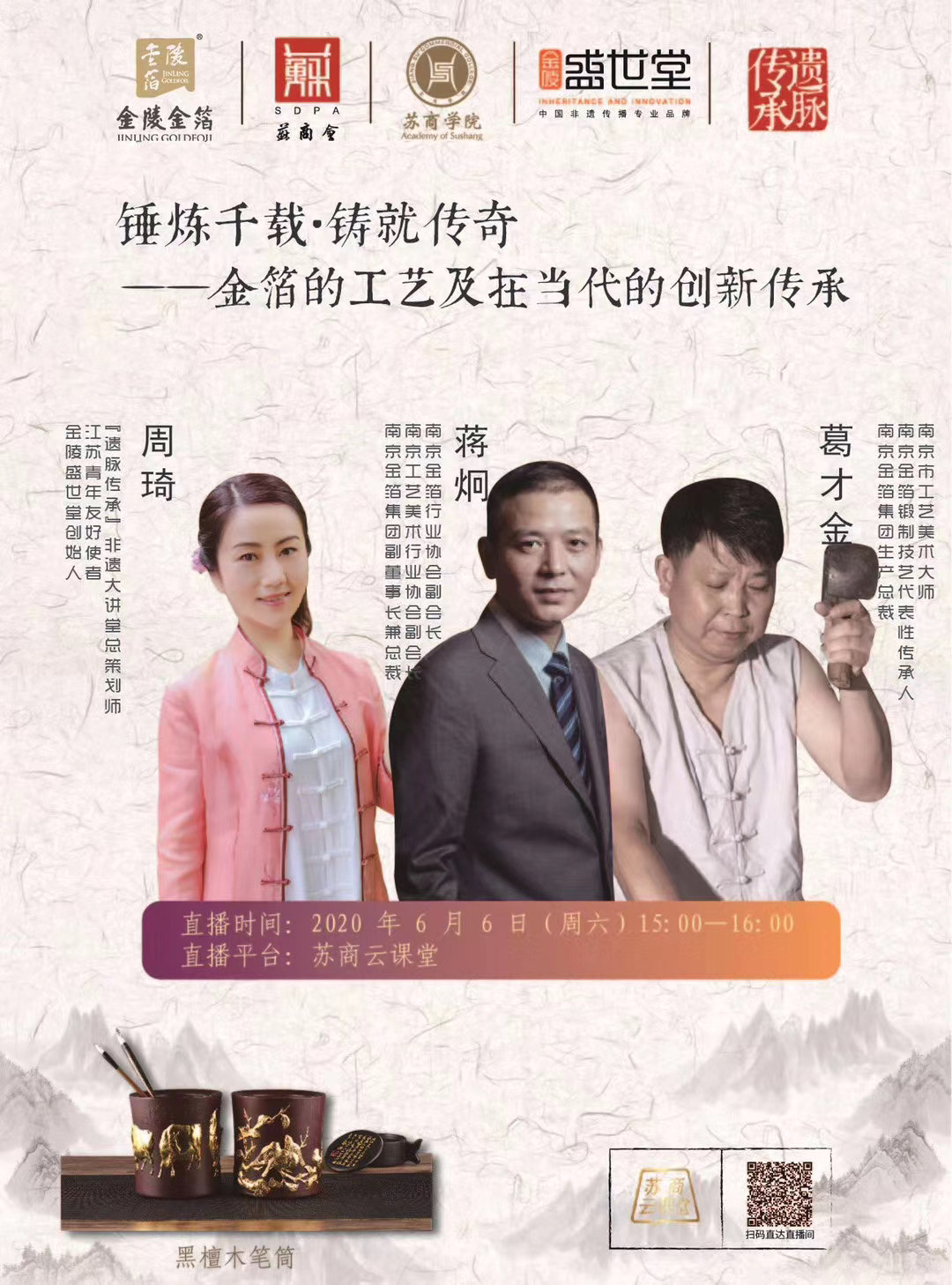 微信图片_20200609082740.jpg