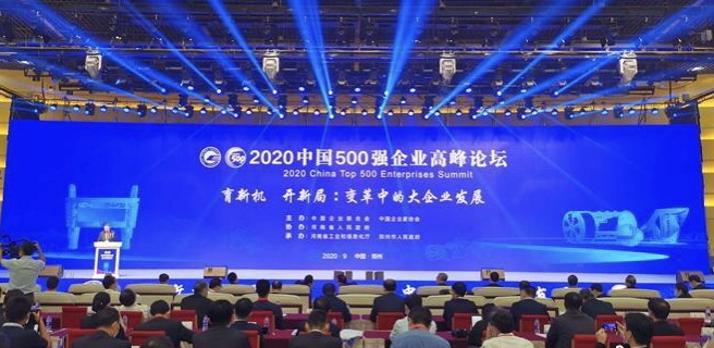 微信图片_20200929083040.jpg