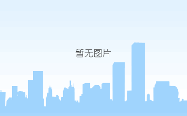 微信截图_20210908105354.png 微信截图_20210908105354.png