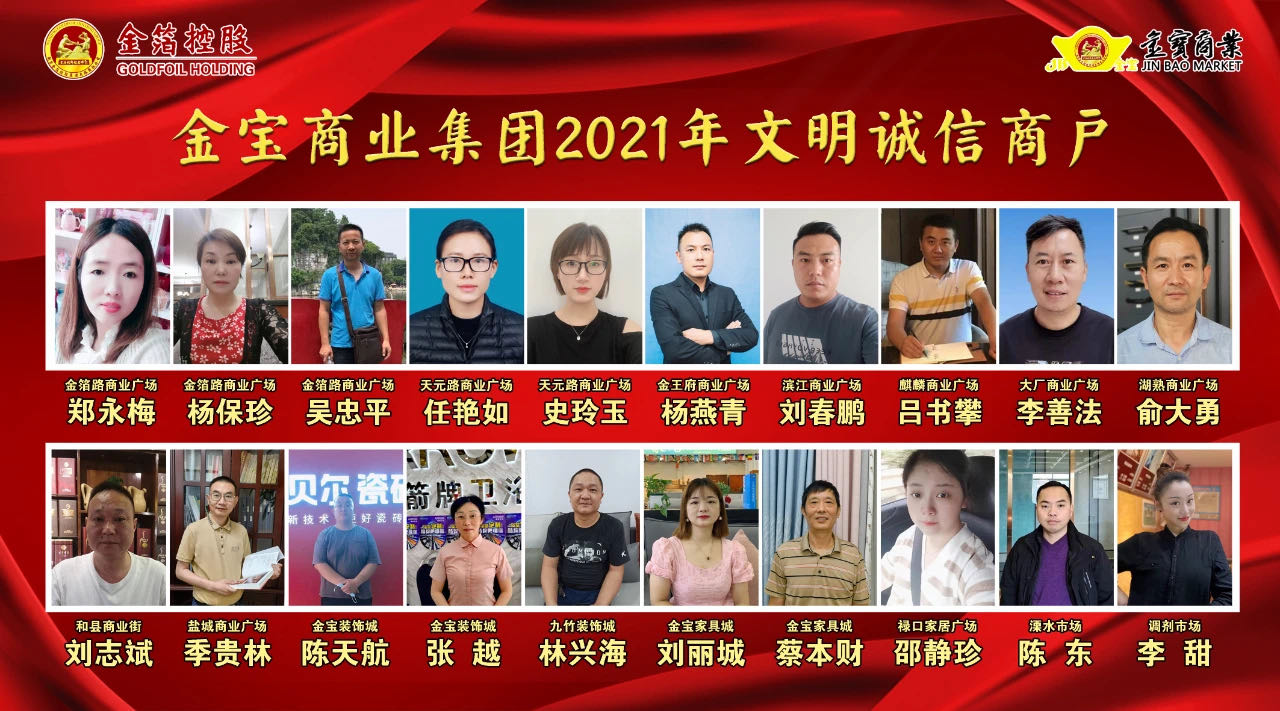 微信图片_20210908110242.jpg 微信图片_20210908110242.jpg