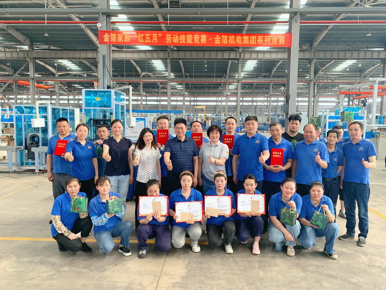 2024年”红五月“——金箔机电劳动技能竞赛.jpg