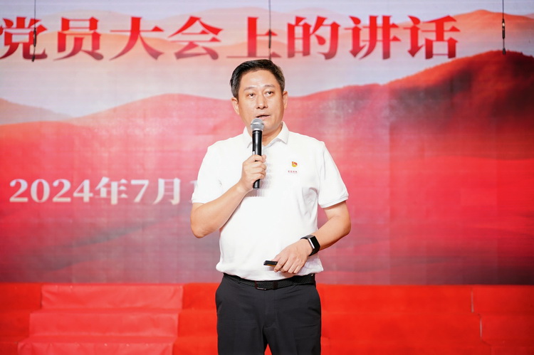 2024年七一党员大会2.jpg