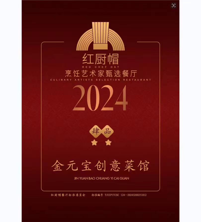 微信图片_20240906152424.jpg